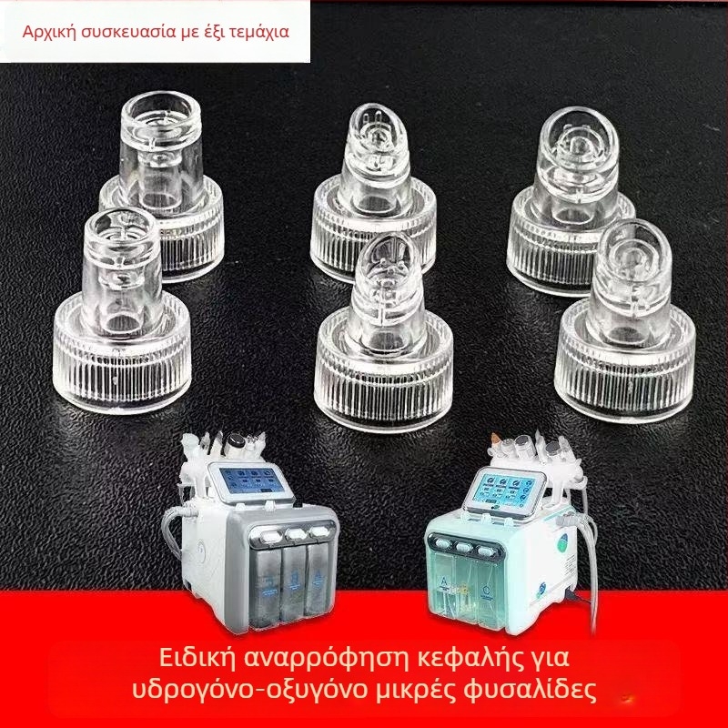 Συσκευή καθαρισμού προσώπου IPX8 αδιάβροτη, χωρίς ενσωματωμένη μπαταρία, βασική συσκευασία, κατάλληλη για εμπορική χρήση