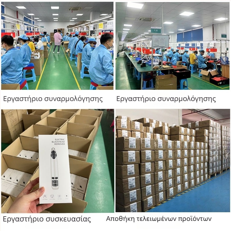 Ηλεκτρική συσκευή αναρρόφησης μαύρων πόρων για βαθύ καθαρισμό πόρων με αφαίρεση ακνών – Μοντέλο X007, USB φόρτιση, μπαταρία 500 mAh