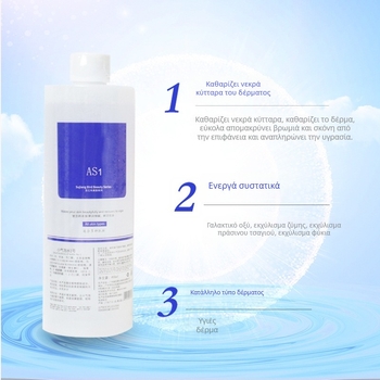 Lil Συσκευή Ομορφιάς με Διάλυμα Μικροφυσαλίδων Αμινοξέων για Φροντίδα Προσώπου και Αφαίρεση Μαύρων Στίγματων