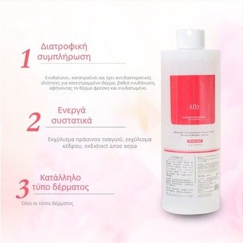 Lil Συσκευή Ομορφιάς με Διάλυμα Μικροφυσαλίδων Αμινοξέων για Φροντίδα Προσώπου και Αφαίρεση Μαύρων Στίγματων