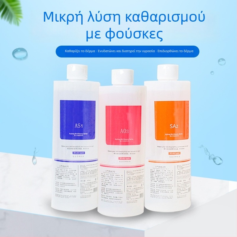 Lil Συσκευή Ομορφιάς με Διάλυμα Μικροφυσαλίδων Αμινοξέων για Φροντίδα Προσώπου και Αφαίρεση Μαύρων Στίγματων