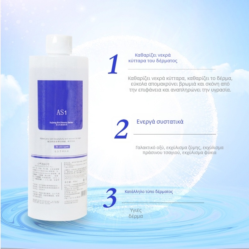 Lil Συσκευή Ομορφιάς με Διάλυμα Μικροφυσαλίδων Αμινοξέων για Φροντίδα Προσώπου και Αφαίρεση Μαύρων Στίγματων