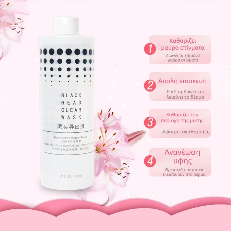 Lil Συσκευή Ομορφιάς με Διάλυμα Μικροφυσαλίδων Αμινοξέων για Φροντίδα Προσώπου και Αφαίρεση Μαύρων Στίγματων