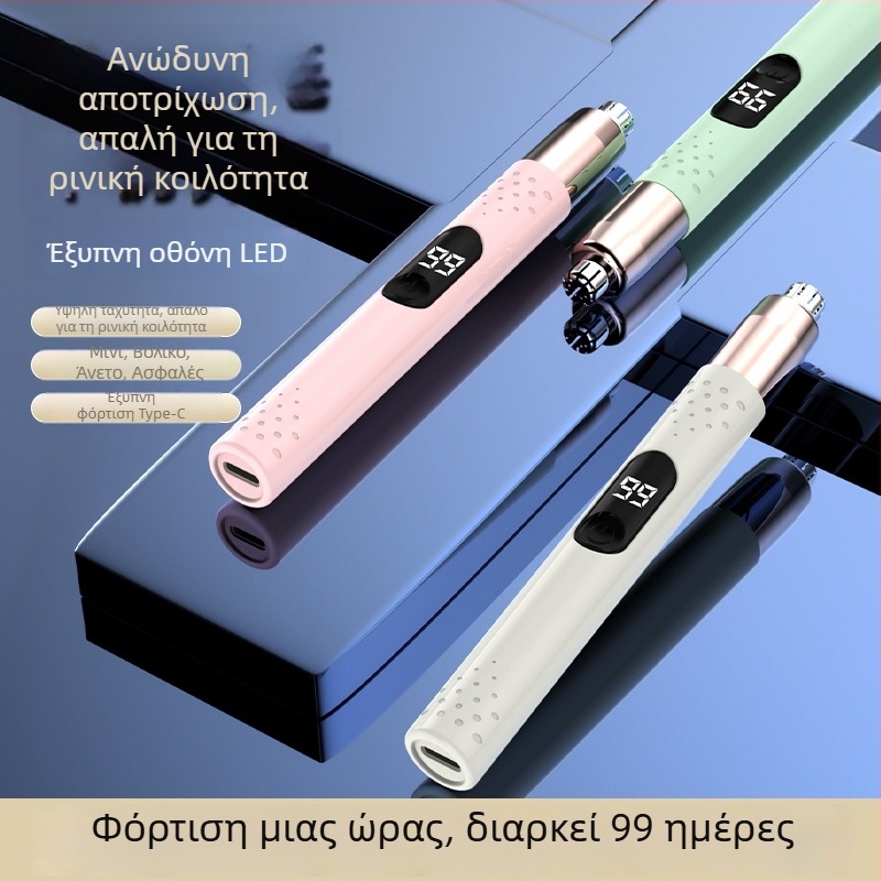 Φορτιζόμενος ηλεκτρικός κόφτης ρινικών τριχών для άνδρες и γυναίκες, πλενόμενη λεπίδα, ενσωματωμένη μπαταρία