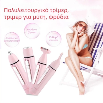 XD3004 Ηλεκτρική ξυριστική μηχανή και απομάκρυνση τριχών σώματος, υγρή και ξηρή χρήση, κεφαλή κοπής από ανοξείδωτο χάλυβα, ABS περίβλημα, κινητήρας με βούρτσες