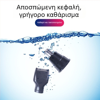 SOLIMPIA 4-σε-1 ηλεκτρική συσκευή περιποίησης: τριμάρισμα ρινικών τριχών, ξύρισμα φρυδιών και περιποίηση σώματος — επαναφορτιζόμενη, αδιάβροχη και πλένεται με νερό, μπαταρία 500–800 mAh, αυτονομία >7 ημερών