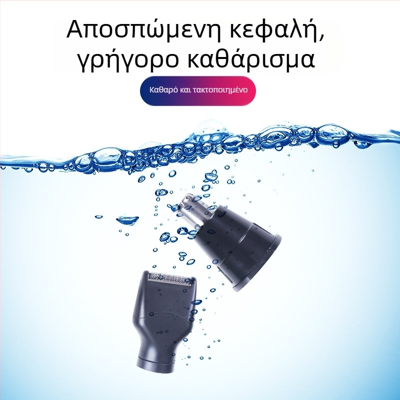 SOLIMPIA 4-σε-1 ηλεκτρική συσκευή περιποίησης: τριμάρισμα ρινικών τριχών, ξύρισμα φρυδιών και περιποίηση σώματος — επαναφορτιζόμενη, αδιάβροχη και πλένεται με νερό, μπαταρία 500–800 mAh, αυτονομία >7 ημερών