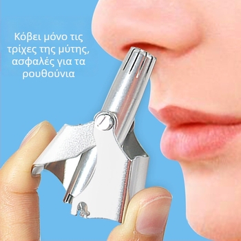 Τρίμερ για τη μύτη - Ανοξείδωτο ατσάλι, Χειροκίνητος, Ξυριστικό, Λειτουργεί με ξηρή μπαταρία, Πλενόμενο