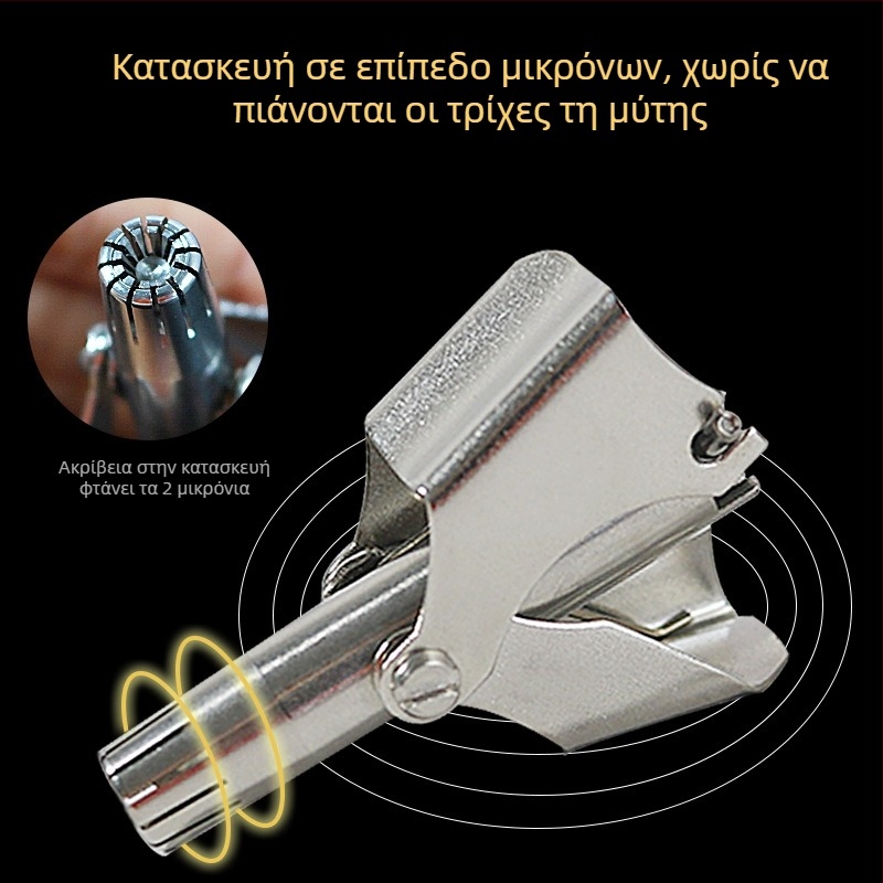 Τρίμερ για τη μύτη - Ανοξείδωτο ατσάλι, Χειροκίνητος, Ξυριστικό, Λειτουργεί με ξηρή μπαταρία, Πλενόμενο