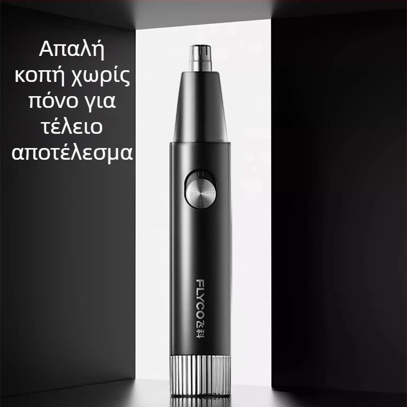 Flyco ηλεκτρικός κόφτης τριχών μύτης, ABS, ενσωματωμένη μπαταρία, αποσπώμενη και πλενόμενη κεφαλή κοπής, Unisex
