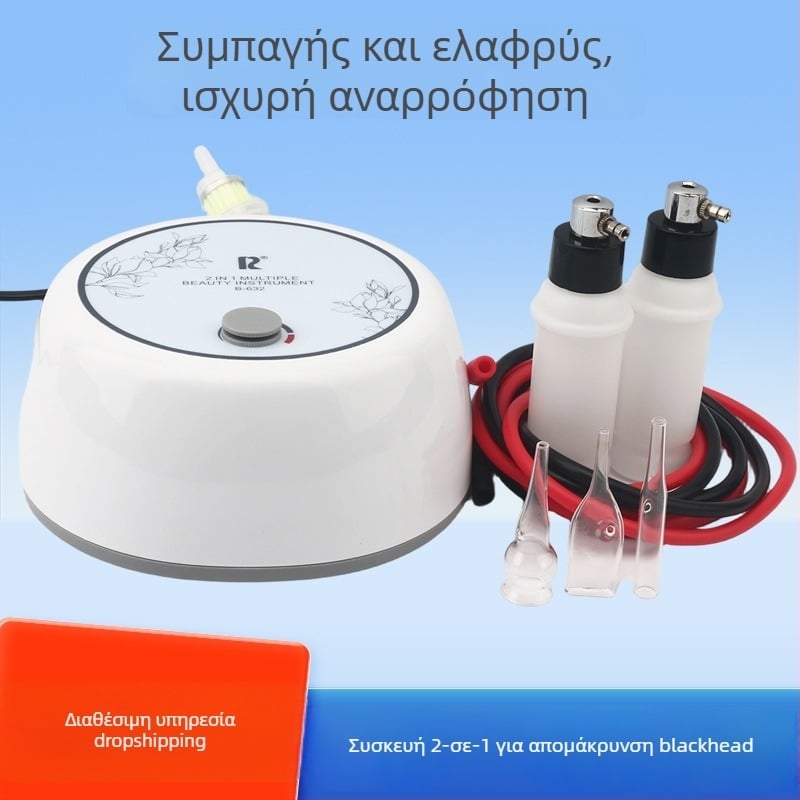 Liya B-632 συσκευή εξαγωγής μαύρων στίγματων για οικιακή χρήση – απορρόφηση λιπαρότητας, καθαρισμός πόρων, έγχυση οξυγόνου, πλαστικό περίβλημα