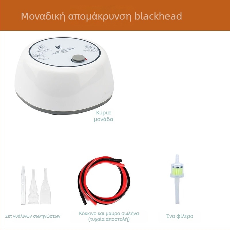 Liya B-632 συσκευή εξαγωγής μαύρων στίγματων για οικιακή χρήση – απορρόφηση λιπαρότητας, καθαρισμός πόρων, έγχυση οξυγόνου, πλαστικό περίβλημα