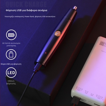 Νέος ηλεκτρικός κόφτης ρινών, USB επαναφορτιζόμενος, για άνδρες και γυναίκες – απομάκρυνση τριχών ρινών