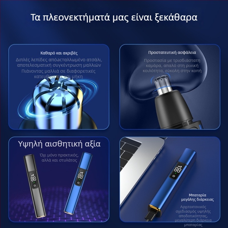 Τριμερ για τις τρίχες της μύτης, επαναφορτιζόμενο, ABS υλικό, Byad Fk-2018, 98 g