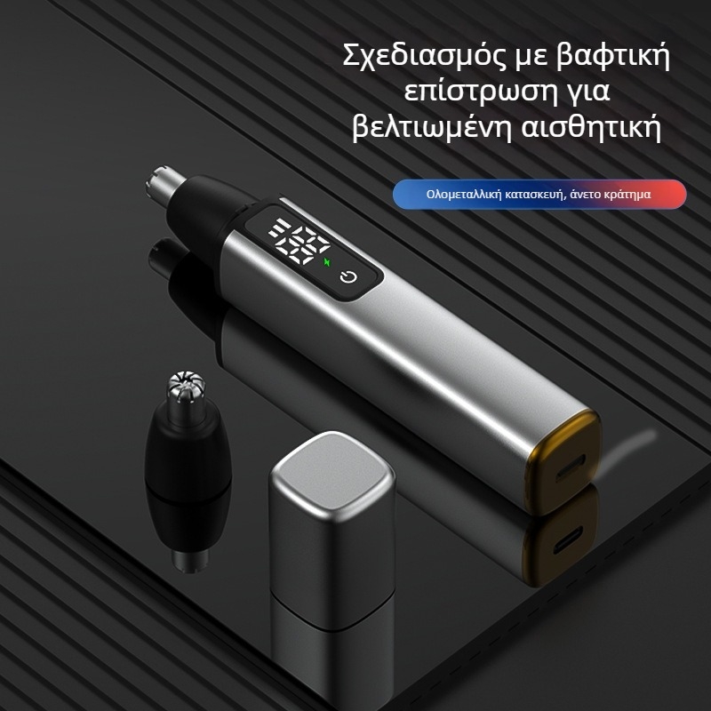 Τριμερ για τις τρίχες της μύτης, επαναφορτιζόμενο, ABS υλικό, Byad Fk-2018, 98 g