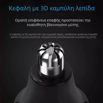 Ηλεκτρικός τρίμερ για τρίχες μύτης ανδρών, USB επαναφορτιζόμενος, ενσωματωμένη μπαταρία 100–300 mAh, διάρκεια μπαταρίας άνω των 7 ημερών, μη πλενόμενο, εργαλείο αφαίρεσης τριχών από μύτη και αυτιά