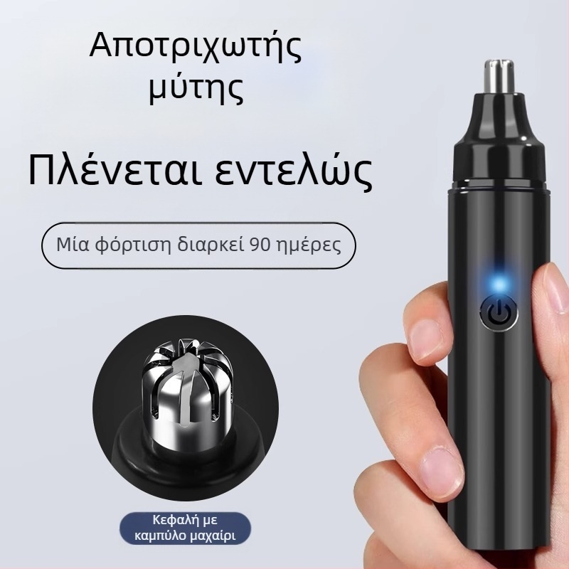 Ηλεκτρικός τρίμερ για τρίχες μύτης ανδρών, USB επαναφορτιζόμενος, ενσωματωμένη μπαταρία 100–300 mAh, διάρκεια μπαταρίας άνω των 7 ημερών, μη πλενόμενο, εργαλείο αφαίρεσης τριχών από μύτη και αυτιά