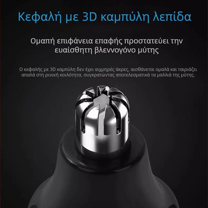 Ηλεκτρικός τρίμερ για τρίχες μύτης ανδρών, USB επαναφορτιζόμενος, ενσωματωμένη μπαταρία 100–300 mAh, διάρκεια μπαταρίας άνω των 7 ημερών, μη πλενόμενο, εργαλείο αφαίρεσης τριχών από μύτη και αυτιά