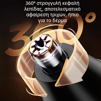 Φορητός τριμερ μύτης, ABS σώμα, αποσπώμενη κεφαλή κοπής, κατάλληλο για άνδρες και γυναίκες, без εσωτερική μπαταρία