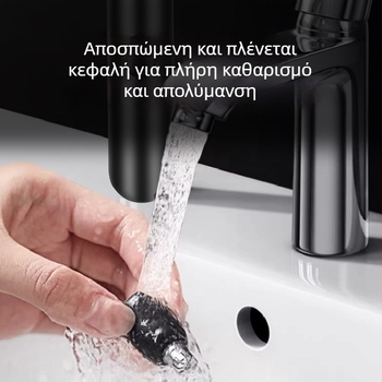 Φορητός τριμερ μύτης, ABS σώμα, αποσπώμενη κεφαλή κοπής, κατάλληλο για άνδρες και γυναίκες, без εσωτερική μπαταρία