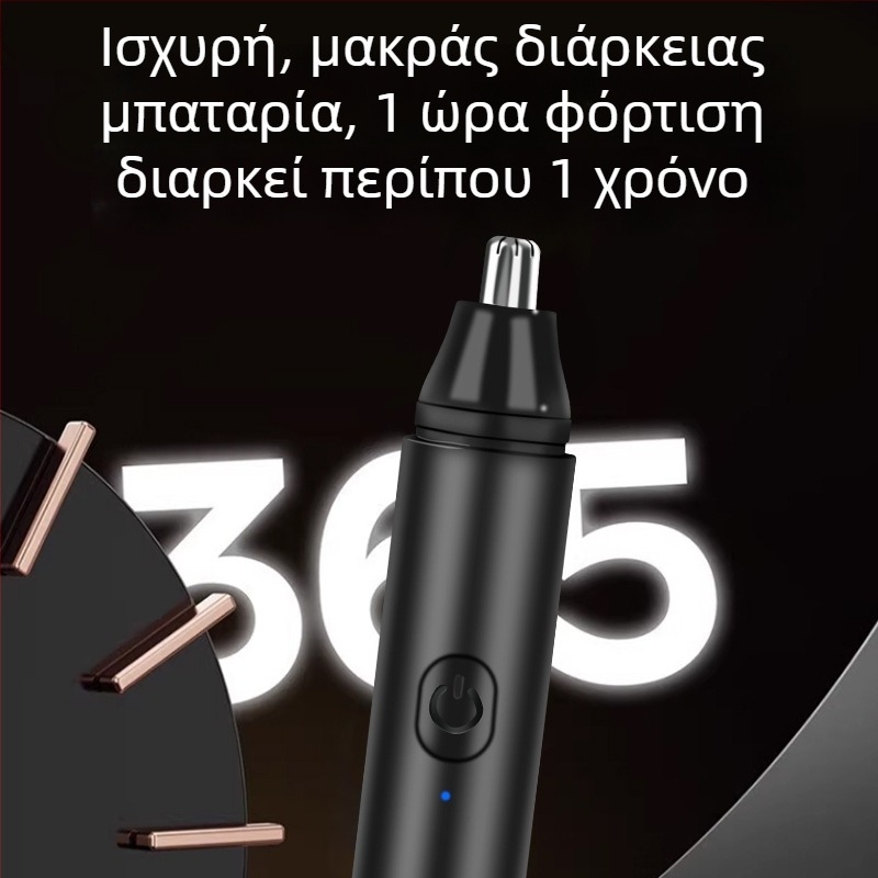 Φορητός τριμερ μύτης, ABS σώμα, αποσπώμενη κεφαλή κοπής, κατάλληλο για άνδρες και γυναίκες, без εσωτερική μπαταρία