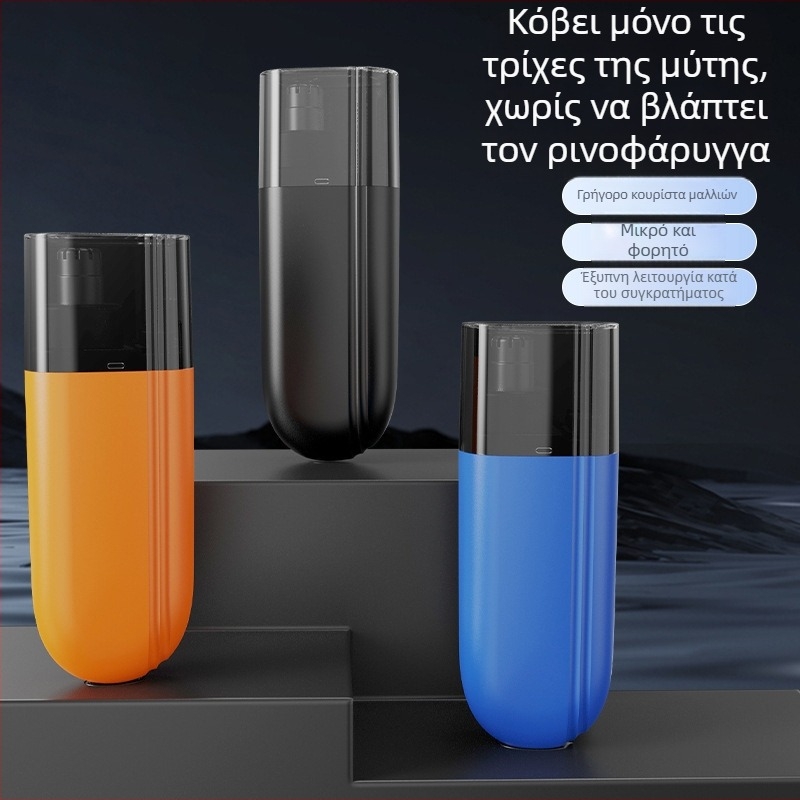 Ηλεκτρικός Τριμερ Ρρινών - Ανοξείδωτο Ατσάλι, Επαναφορτιζόμενος, Αποσπώμενο και Πλενόμενο Κεφαλής Κοπής, Αδιάβροχο, Αυτονομία Μπαταρίας 50 Ημερών