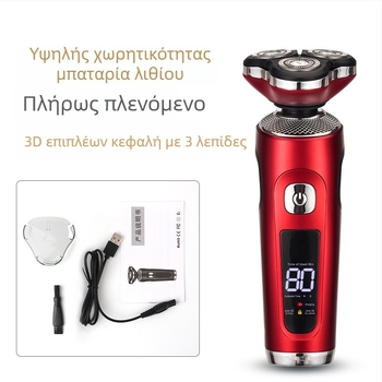 Ανδρική ηλεκτρική ξυριστική μηχανή – περιστρεφόμενη κεφαλή με 3 λεπίδες; υγρό/ξηρό ξύρισμα; ενσωματωμένη μπαταρία 500–800 mAh; χρόνος φόρτισης 1 ώρα; αυτονομία έως περίπου 80 λεπτά.