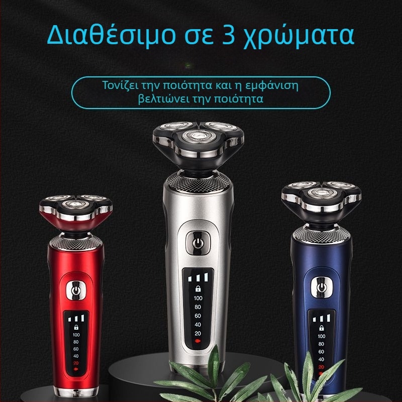 Ανδρική ηλεκτρική ξυριστική μηχανή – περιστρεφόμενη κεφαλή με 3 λεπίδες; υγρό/ξηρό ξύρισμα; ενσωματωμένη μπαταρία 500–800 mAh; χρόνος φόρτισης 1 ώρα; αυτονομία έως περίπου 80 λεπτά.