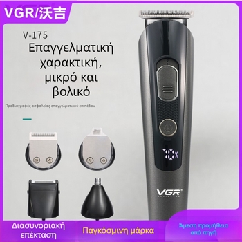 VGR175 USB Πολυλειτουργικό Σετ Κούρεμα και Ξύρισμα με Οθόνη LCD, Φόρτιση μέσω USB, Κινητήρας με Βούρτσες, Λεπίδες από Ανοξείδωτο Ατσάλι, Τριμερ για τα Αυτιά και τη Μύτη