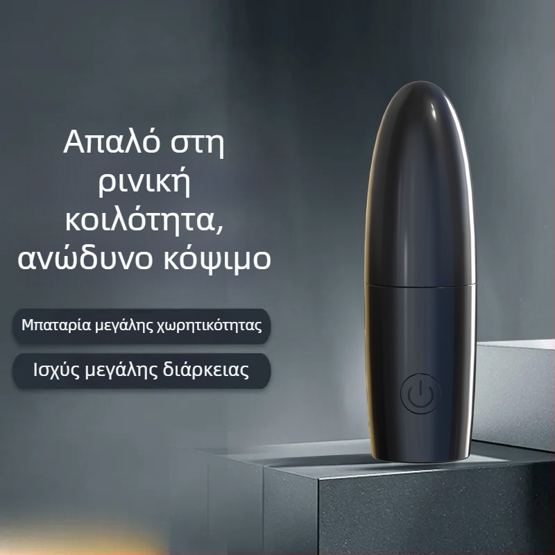 Αποτριχωτής ρινικών τριχών, Unisex, μικρός, ηλεκτρικός, USB επαναφορτιζόμενος