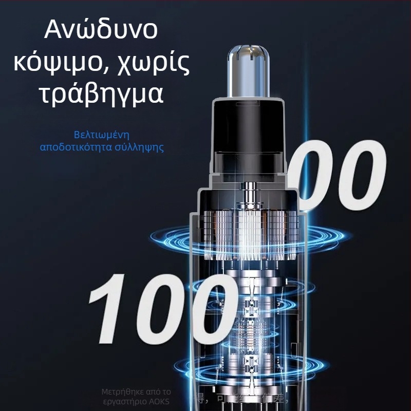 Αποτριχωτής ρινικών τριχών, Unisex, μικρός, ηλεκτρικός, USB επαναφορτιζόμενος
