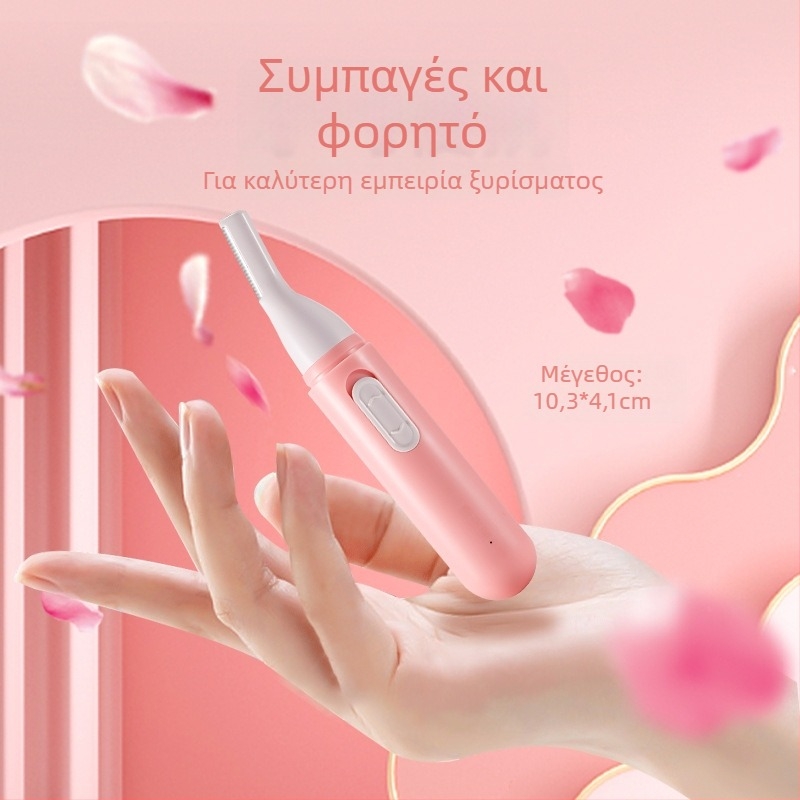 Ηλεκτρικό τρίμερ μύτης δύο σε ένα με ξυριστήρα φρυδιών