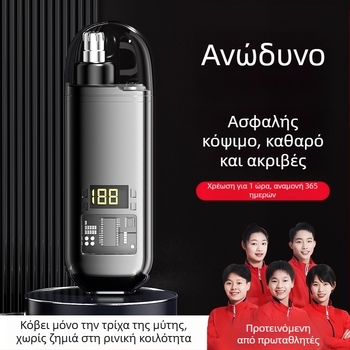 Ηλεκτρικό Τριμερ για Τρίχες Μύτης, επαναφορτιζόμενο, αποσπώμενο πλενόμενο κεφάλι, αδιάβροχο, ενσωματωμένη μπαταρία 100–300 mAh, διάρκεια μπαταρίας πάνω από 50 ημέρες