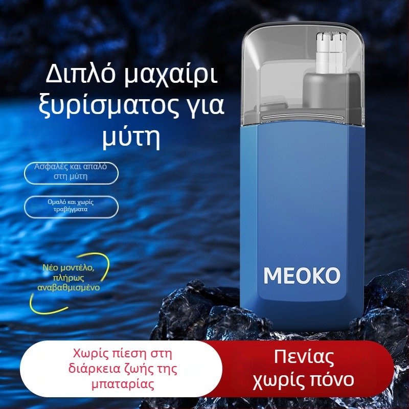 Ηλεκτρικό τριμερ μύτης με USB επαναφορτιζόμενη μπαταρία, συμπαγής σχεδίαση, αποσπώμενη κεφαλή κοπής για πλύσιμο, αυτονομία άνω των 15 ημερών