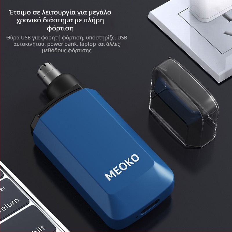 Ηλεκτρικό τριμερ μύτης με USB επαναφορτιζόμενη μπαταρία, συμπαγής σχεδίαση, αποσπώμενη κεφαλή κοπής για πλύσιμο, αυτονομία άνω των 15 ημερών
