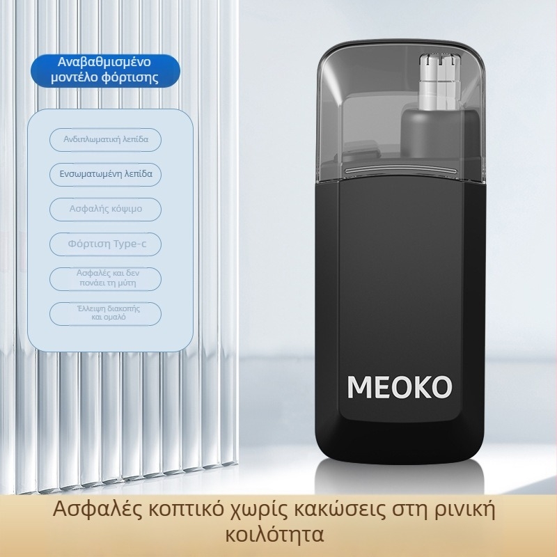 Ηλεκτρικό τριμερ μύτης με USB επαναφορτιζόμενη μπαταρία, συμπαγής σχεδίαση, αποσπώμενη κεφαλή κοπής για πλύσιμο, αυτονομία άνω των 15 ημερών