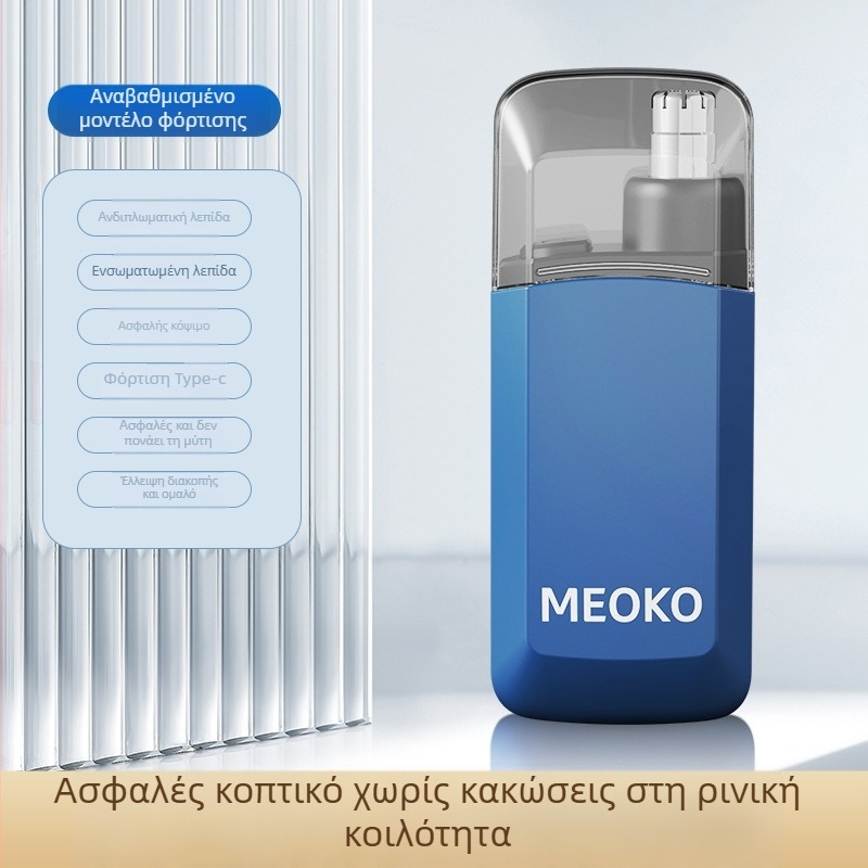 Ηλεκτρικό τριμερ μύτης με USB επαναφορτιζόμενη μπαταρία, συμπαγής σχεδίαση, αποσπώμενη κεφαλή κοπής για πλύσιμο, αυτονομία άνω των 15 ημερών