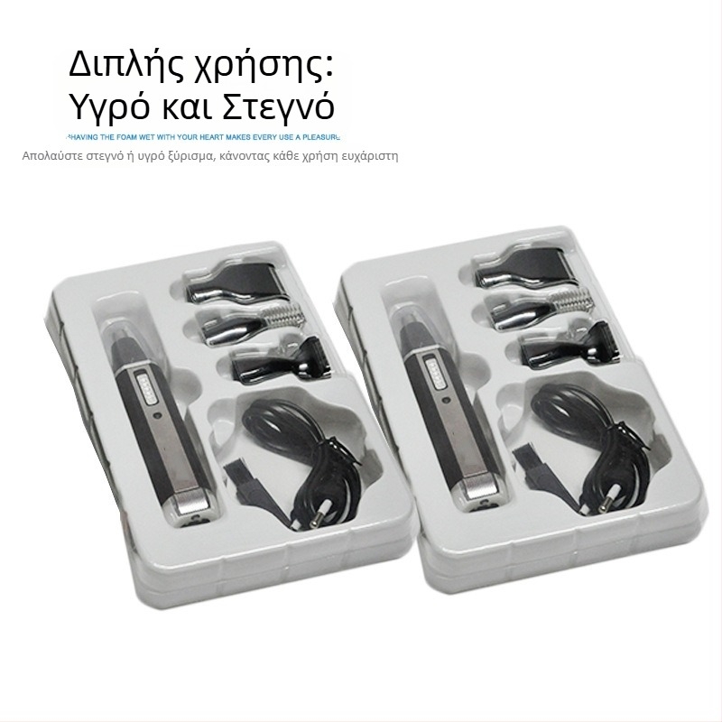 Ηλεκτρικός τρίμερ για τη μύτη για άνδρες — πολυλειτουργικό εργαλείο περιποίησης προσώπου (μύτη, φρύδια, ξύρισμα) με επαναφορτιζόμενη μπαταρία