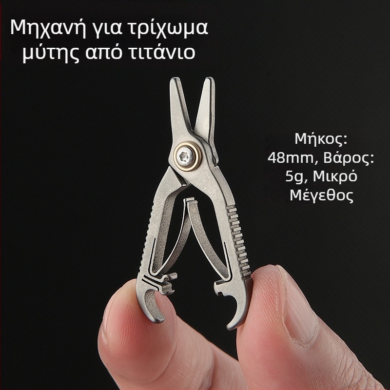 Μίνι ψαλίδι από κράμα τιτανίου για ρινικές τρίχες, με στρογγυλή άκρη, κατάλληλο για άνδρες και γυναίκες, χειροκίνητος περιποιητής για μύτη, γένια και φρύδια