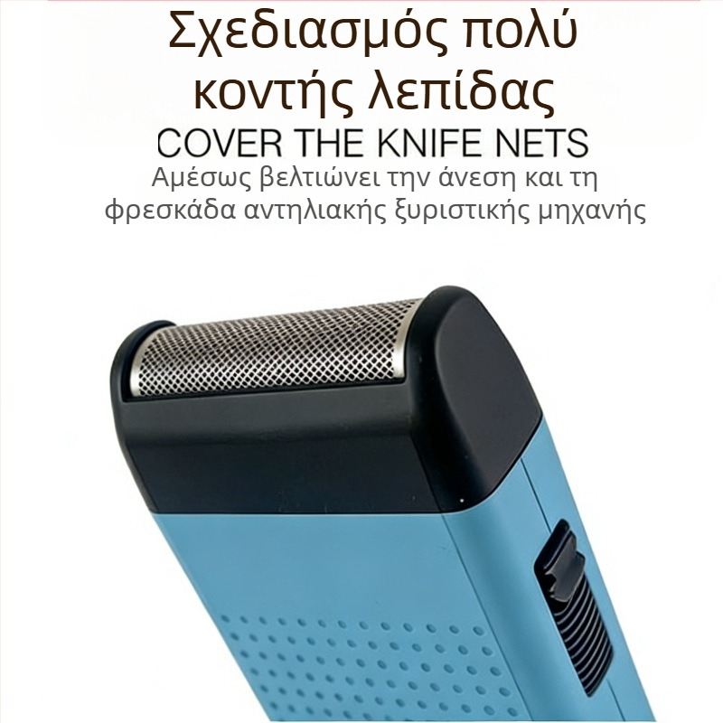 Ηλεκτρική ξυριστική μηχανή με κεφαλή επαναλαμβανόμενης κίνησης (1 κεφαλή), αιωρούμενη κεφαλή, υγρό-ξηρό ξύρισμα, επαναφορτιζόμενη, διάρκεια μπαταρίας 45–60 λεπτά