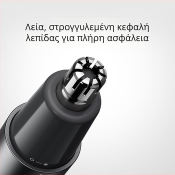 Λεπίδα για ρινικό τριμερ με μαγνητική σύνδεση – αποσπώμενο και πλένεται, συμβατό με Mijia, επαναφορτιζόμενη, ενσωματωμένη μπαταρία ≤50 mAh, αυτονομία >7 ημερών