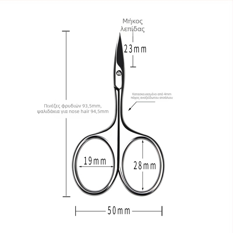 Τριμάρισμα ρινικών τριχών και ψαλίδι φρυδιών, ανοξείδωτο ατσάλι, επιλογές κεφαλής: στρογγυλή κεφαλή, ίσια κόψη, μυτερή, καμπύλη κόψη