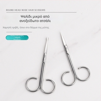 Ανοξείδωτα ψαλίδια φρυδιών και τριχών στη μύτη με μυτερά άκρα – εργαλείο μακιγιάζ, Xingguan, Yangjiang καταγωγή
