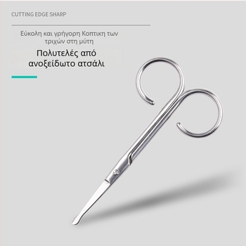 Ανοξείδωτα ψαλίδια φρυδιών και τριχών στη μύτη με μυτερά άκρα – εργαλείο μακιγιάζ, Xingguan, Yangjiang καταγωγή