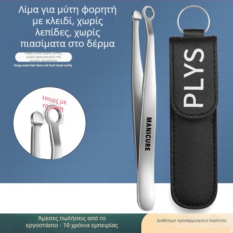 Χειροκίνητος τριμερ ρινικών τριχών από ανοξείδωτο ατσάλι με στρογγυλή άκρη, κατάλληλο για άνδρες και γυναίκες