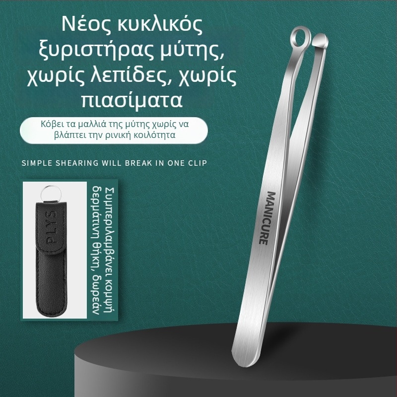 Χειροκίνητος τριμερ ρινικών τριχών από ανοξείδωτο ατσάλι με στρογγυλή άκρη, κατάλληλο για άνδρες και γυναίκες