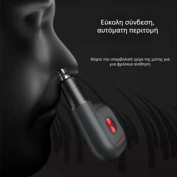 Μίνι ηλεκτρικός τριμερ ρινών, φορητός, συνδεόμενος στο δίκτυο, πλαστικός, για άνδρες και γυναίκες