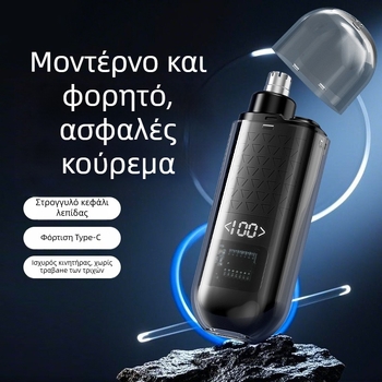 Μίνι τριμερ ρινικών τριχών με οθόνη LCD, ανοξείδωτο σώμα, φορητός, ενσωματωμένη μπαταρία λιθίου, διάρκεια μπαταρίας 7 ημερών