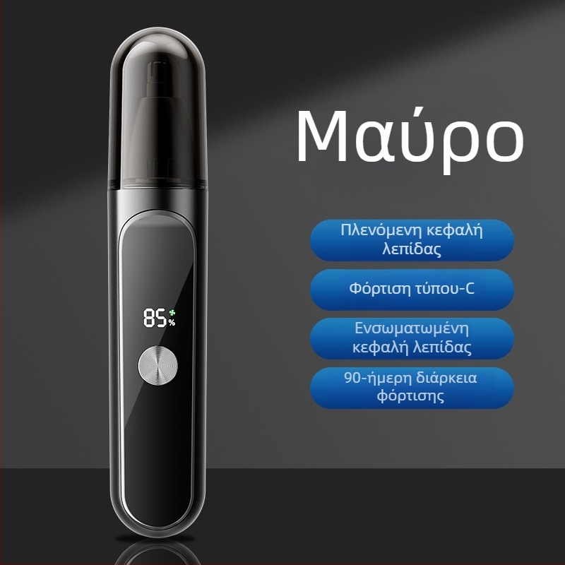 Τριμερ για τρίχες μύτης - επαναφορτιζόμενο, αδιάβροχο, ABS περίβλημα, ενσωματωμένη μπαταρία (Διάρκεια >30 ημερών, Μπαταρία 100–300 mAh, Πλένεται)