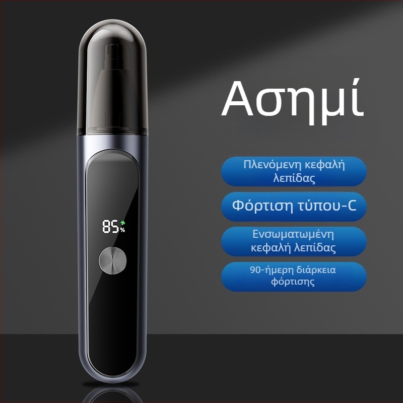 Τριμερ για τρίχες μύτης - επαναφορτιζόμενο, αδιάβροχο, ABS περίβλημα, ενσωματωμένη μπαταρία (Διάρκεια >30 ημερών, Μπαταρία 100–300 mAh, Πλένεται)